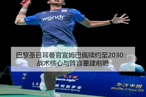 ba-li-sheng-ri-er-man-guan-xuan-mu-ba-pei-xu-yue-zhi-zhan-shu-he-xin-yu-zhen-rong-chong-jian-qian-zhan-2-683.jpg